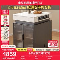 全友家居现代简约多功能钢化玻璃岛台柜客厅家用餐桌椅子组合670260 岛台（不含餐桌、餐椅）