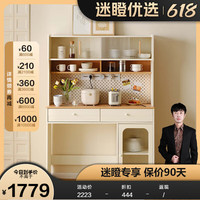 全友【迷瞪】129926海格奶油风多功能餐边柜一体小户型餐桌椅 多功能餐边柜