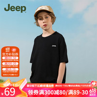 Jeep童装儿童T恤夏装男女童短袖2024休闲印花纯棉亲肤透气运动 1358-黑色 150cm 【身高145-155】