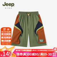 Jeep吉普童装儿童工装短裤2024夏季男童女童休闲透气亲肤下装 军绿色 140cm【身高135-145】