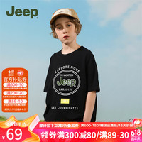 Jeep童装儿童T恤夏装男女童短袖2024休闲印花纯棉亲肤透气运动 1371-黑色 170cm 【身高165-175】