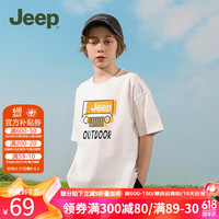 Jeep童装儿童T恤夏装男女童短袖2024休闲印花纯棉亲肤透气运动 1407-白色 140cm 【身高135-145】
