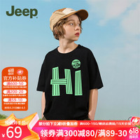 Jeep童装儿童T恤夏装男女童短袖2024休闲印花纯棉亲肤透气运动 1408-黑色 130cm 【身高125-135】
