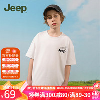 Jeep童装儿童T恤夏装男女童短袖2024休闲印花纯棉亲肤透气运动 1415-白色 160cm 【身高155-165】