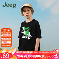 Jeep童装儿童T恤夏装男女童短袖2024休闲印花纯棉亲肤透气运动 1432-黑色 130cm 【身高125-135】
