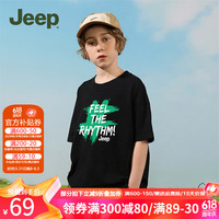 Jeep童装儿童T恤夏装男女童短袖2024休闲印花纯棉亲肤透气运动 1433-黑色 170cm 【身高165-175】