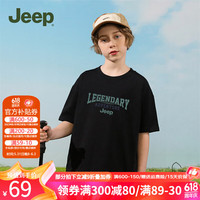 Jeep童装儿童T恤夏装男女童短袖2024休闲印花纯棉亲肤透气运动 1399-黑色 130cm 【身高125-135】