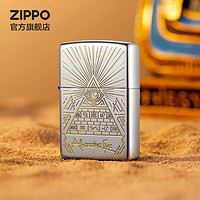 ZIPPO 之寶 打火機之寶防風煤油 全知之眼  單機