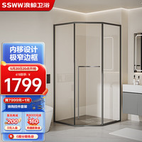 浪鲸（SSWW）卫浴淋浴房304不锈钢内外开钻石型淋浴房干湿分离淋浴隔断家用 经典雅黑 800*1000*2000 左开门
