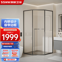 浪鲸（SSWW）卫浴淋浴房304不锈钢内外开钻石型淋浴房干湿分离淋浴隔断家用 经典雅黑 1000*1000*2000 右开门