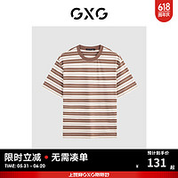 GXG奥莱 2024年夏季色织提花条纹宽松舒适圆领短袖t恤男 咖白条 165/S