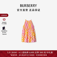 博柏利（BURBERRY）婴儿 格纹棉质连衣裙80936551