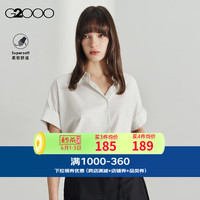 G2000【棉质混纺】女装2024春夏顺滑易打理短袖衬衫【G2】2 棉质混纺-亚麻色短袖衬衫26寸 M