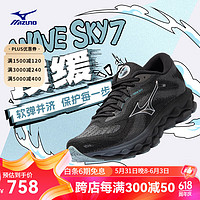 Mizuno 美津浓 24年运动鞋 男款 WAVE SKY 7 黑色/银灰色/黑色