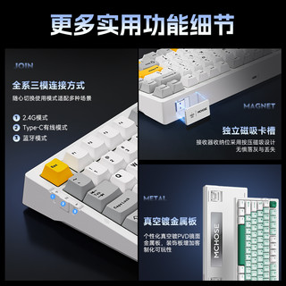 MCHOSE 迈从 G75 三模 客制化机械键盘 云谷白 青轴 RGB