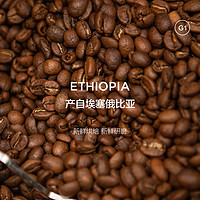 MARYLING Caffe MARYLINGCaffe 埃塞俄比亚进口花魁精品咖啡豆手冲新鲜浅中烘焙