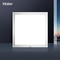 Haier 海尔 集成吊顶LED面板灯厨房天花板吸顶卫生间铝扣板嵌入式厨卫灯