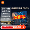 Xiaomi 小米 电视 ES65 65英寸多分区背光智能平板电视机L65M7-ES