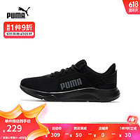 PUMA 彪马 官方 新款男女同款轻盈透气缓震跑步鞋 FTR CONNECT 377729 黑色-深灰色-白-01 41