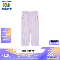 SKECHERS 斯凯奇 冰肌科技儿童速干裤防晒男童运动裤女童七分裤P222G058 浅雪青色/00EW 130