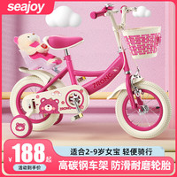 Seajoy儿童自行车女孩3-6-8-10-12岁女童车宝宝轻便小孩脚踏车公主单车 草莓红+白胎+筺+娃娃兜+小熊 16寸(适合身高100cm~120cm)