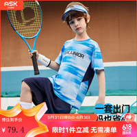 ASK JUNIOR男童套装2024夏轻薄快干撞色短袖t恤宽松运动短裤跑步两件套 蓝色 120