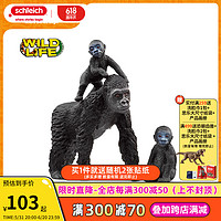 Schleich 思樂 S）仿真動物模型玩具野生動物母猩猩和小猩猩小男孩擺件手辦 大猩猩家族42601