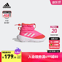 adidas 阿迪达斯 官方轻运动MONOFIT BOOT I女婴童休闲运动靴IG4962 粉色/红色/白色 27(160mm)