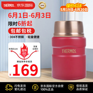 THERMOS 膳魔师 焖烧杯316不锈钢焖烧罐保温杯520ml保温饭盒便携SK520-BR SK520-BR 红色520ml