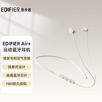 EDIFIER 漫步者 花再Air+颈挂式蓝牙耳机 挂脖式通话降噪耳机 运动跑步音乐耳机 W200BT通用华为苹果安卓 月光白