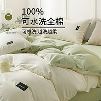 88VIP：MUJI 無印良品 无印良品加厚纯棉磨毛床上四件套100%全棉床单被套罩单人纯色裸睡1.2m床品 奶昔白+豆绿