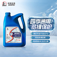 長城潤滑油 Great Wall 長城 YC-2A汽車發動機防凍液-45℃冷卻液 四季通用 長效 粉紅色4kg