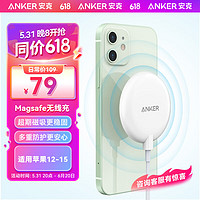 Anker 安克 A2567 磁吸无线充电器