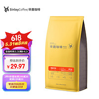 SinloyCoffee 辛鹿咖啡 重度烘焙 熔岩可可 意式特浓咖啡豆 500g