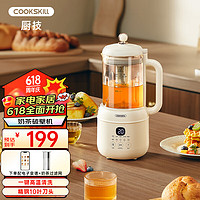 COOKSKILL 厨技 豆浆机家用多功能小型破壁机全自动加热静音小型降噪榨汁机 乳白色