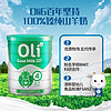 Oli6 颖睿 澳6小羊罐 Oli6儿童羊奶粉澳洲进口益生菌成长学生奶粉4段3罐进口