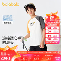 巴拉巴拉【商场同款】儿童童装男童t恤短袖2024新款夏装大童撞色