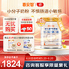 喜安智 新国标优享恒悦3段(1-3岁)幼儿配方奶粉 750g*6罐