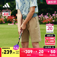 adidas高尔夫运动短裤男大童儿童春季阿迪达斯IN1271 麻棕 164CM