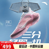 ANTA 安踏 三分雨2代篮球鞋男弦科技轻质透气耐磨外场运动鞋912421602