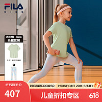 FILA斐乐童装2024夏中大童T恤女童瑜伽短袖长裤运动两件套装 浅芽绿-PLG 150cm