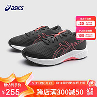 亚瑟士（asics）童鞋男女童透气跑步运动鞋网眼耐磨舒适轻便1154A151 020 37.5