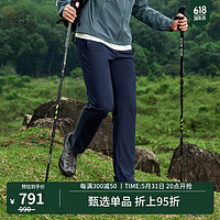 KOLON SPORT 可隆男子运动户外休闲凉感裤防晒登山夏季徒步长裤