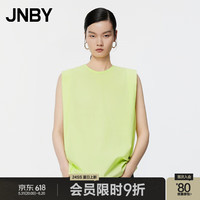 江南布衣 JNBY【商场同款】24夏新品衬衫宽松圆领无袖5O6213300