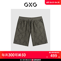 GXG男装 肌理提花针织短裤休闲沙滩裤 24年夏G24X222011 军绿 190/XXXL