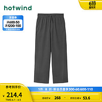 热风（Hotwind）运动裤男2024年夏季男士基础休闲舒适亲肤直筒卫裤长裤子 52深灰 XL