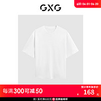 GXG男装 白色多功能基础短袖T恤体恤衫打底衫 24年夏季 白色高支数 165/S