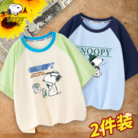 SNOOPY史努比童装儿童短袖T恤男童半袖上衣中大童夏季薄款宽松衣服夏 爆米花果绿+背包旅游冰晶蓝 100CM