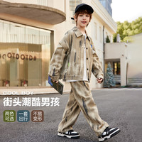 ASK JUNIOR男童套装2024春装儿童渐变扎染开衫外套阔腿裤休闲两件套 浅卡其色 160