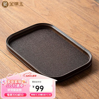 金镶玉茶盘茶托长方形竹制托盘日式织席面小茶托盘茶盘餐点盘 圆角全竹托盘